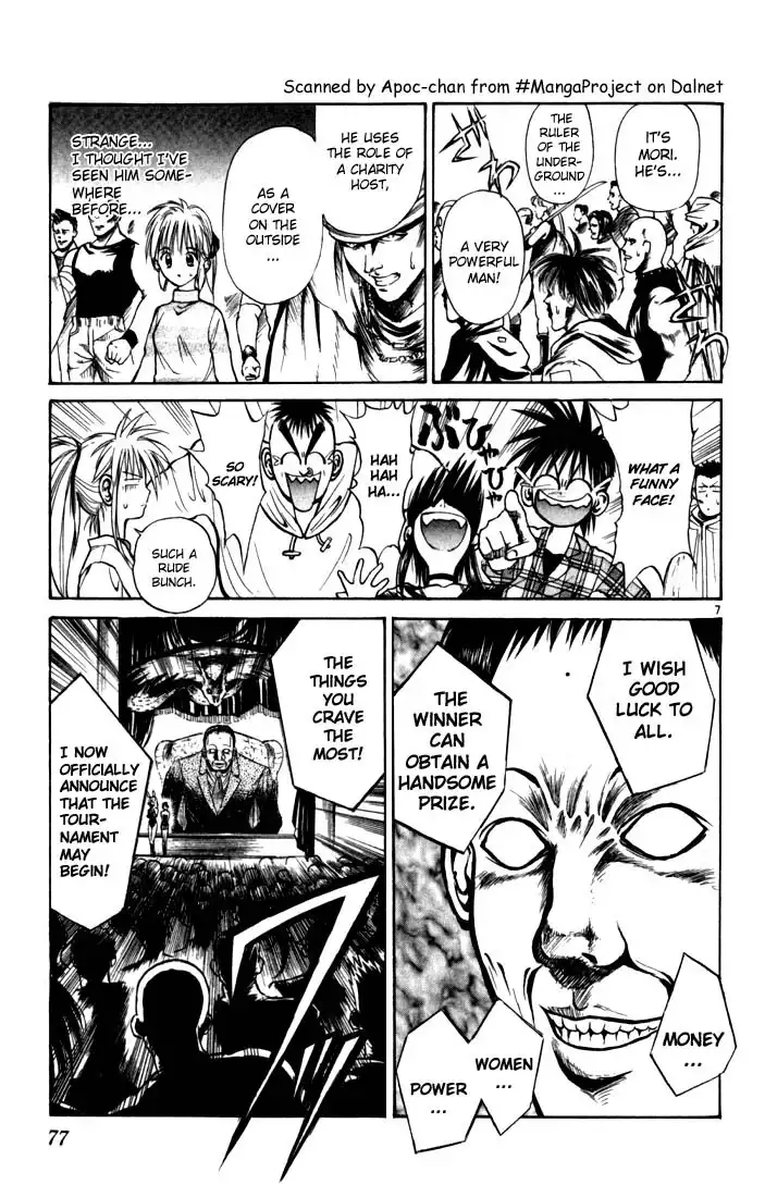 Flame of Recca Chapter 44 6